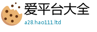 2025新澳天天正版免费观看以7777788888管家婆老家凤凰网